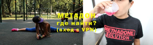 мефедрон мука Белокуриха